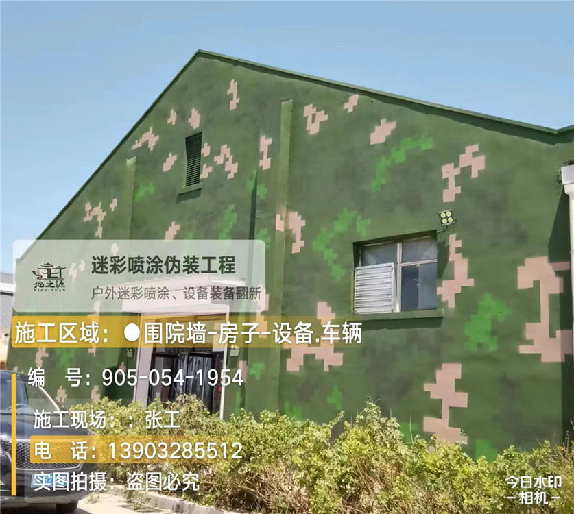 克拉玛依外墙数码迷彩漆施工报价清单(100㎡标准墙面测算)