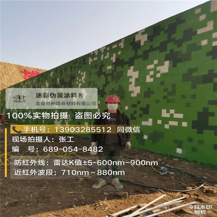 克拉玛依外墙迷彩漆施工注意事项(通用 + 数码专属)
